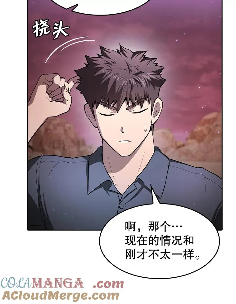 162.总裁代理 第41页