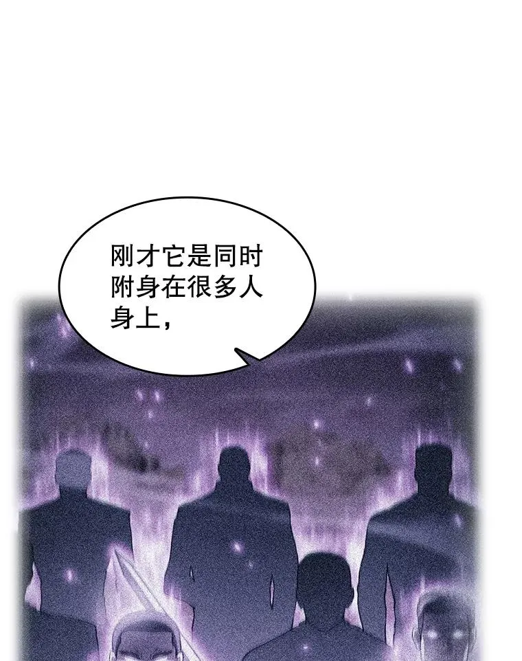 162.总裁代理 第42页