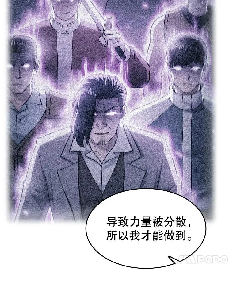 162.总裁代理 第43页