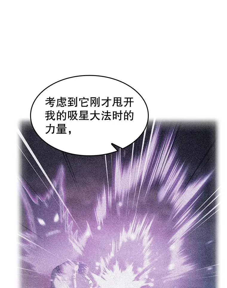 162.总裁代理 第44页