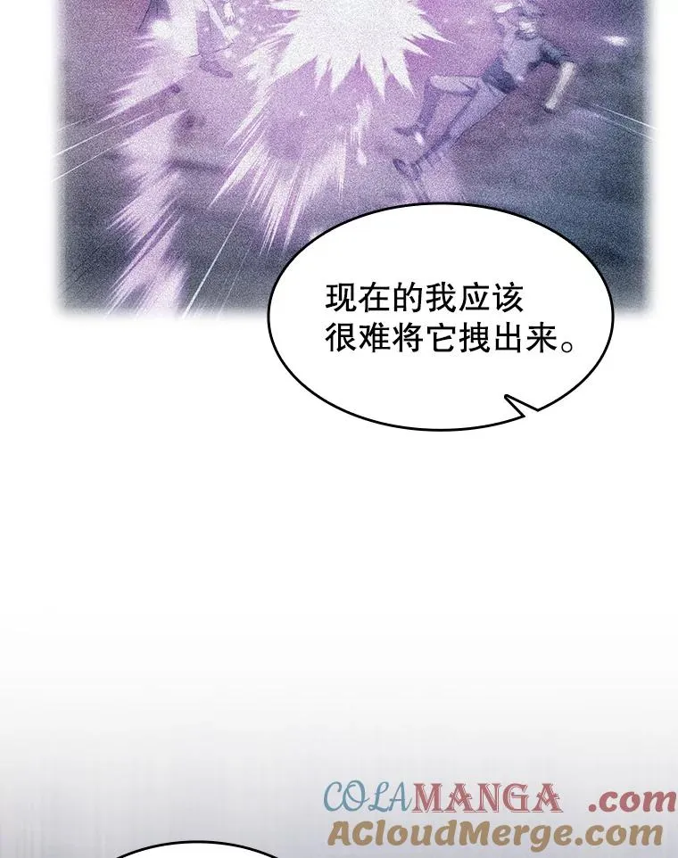 162.总裁代理 第45页