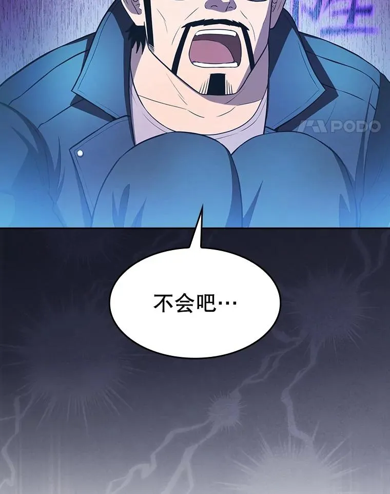 162.总裁代理 第47页
