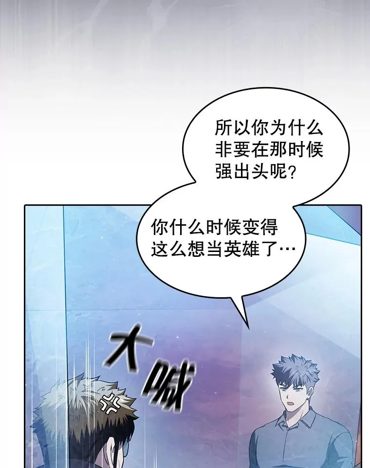 162.总裁代理 第48页