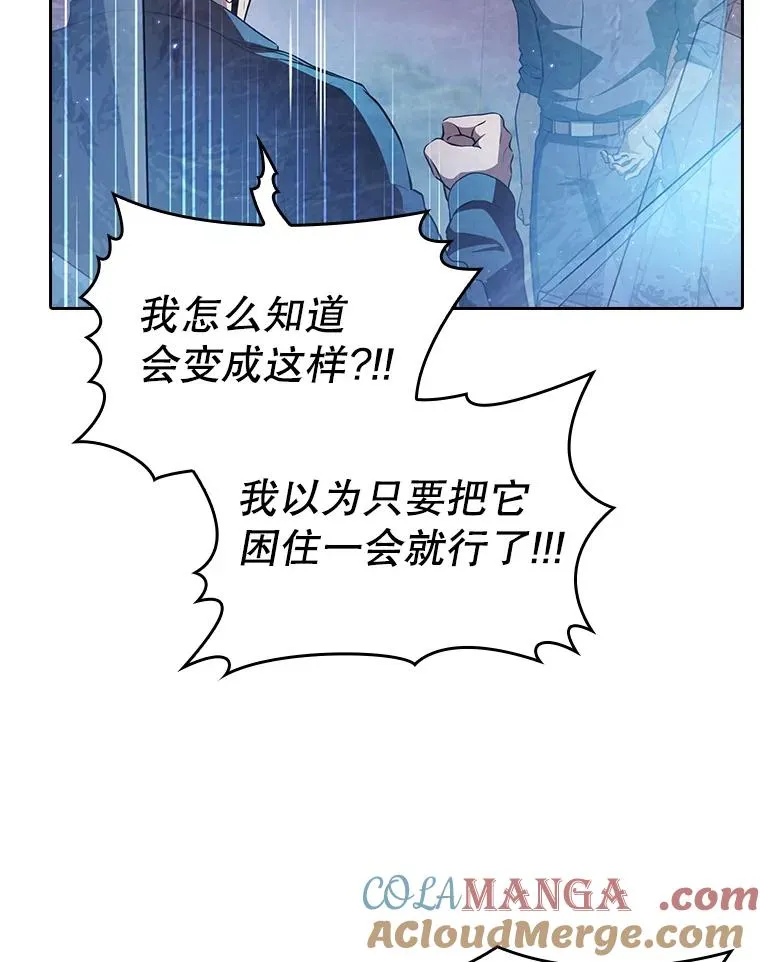 162.总裁代理 第49页