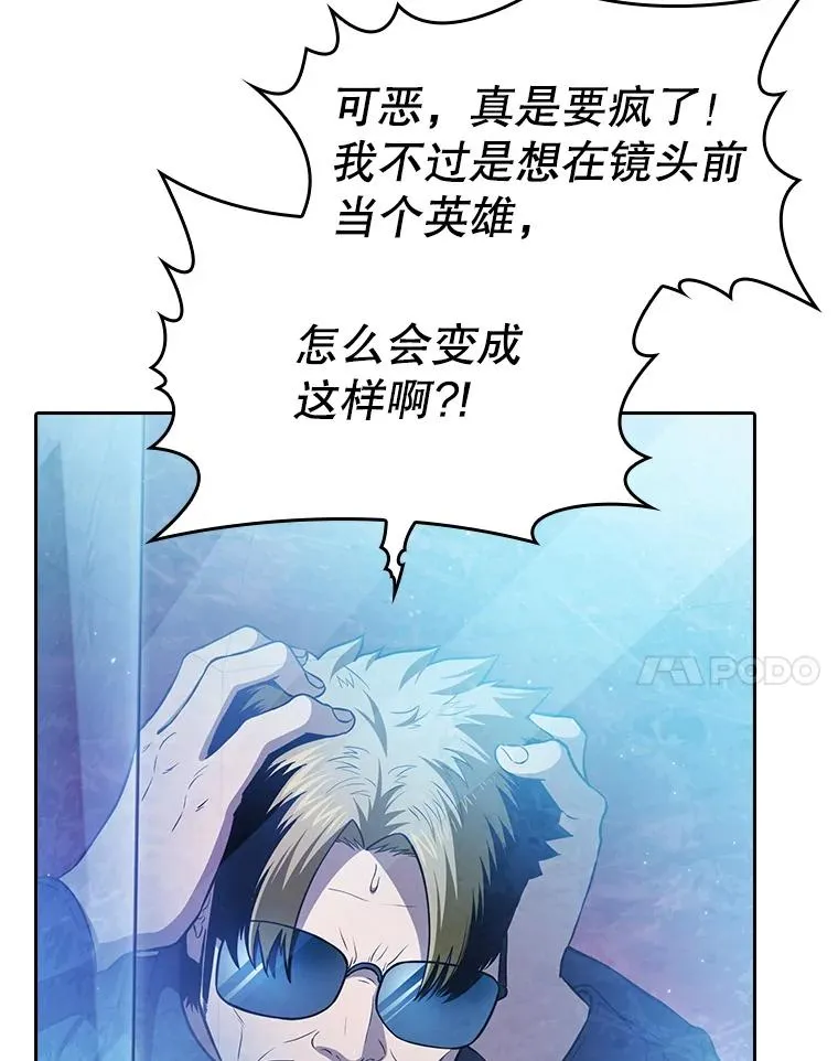 162.总裁代理 第50页