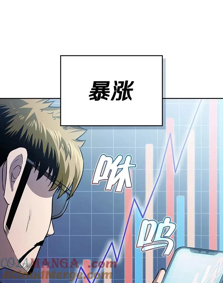 162.总裁代理 第53页