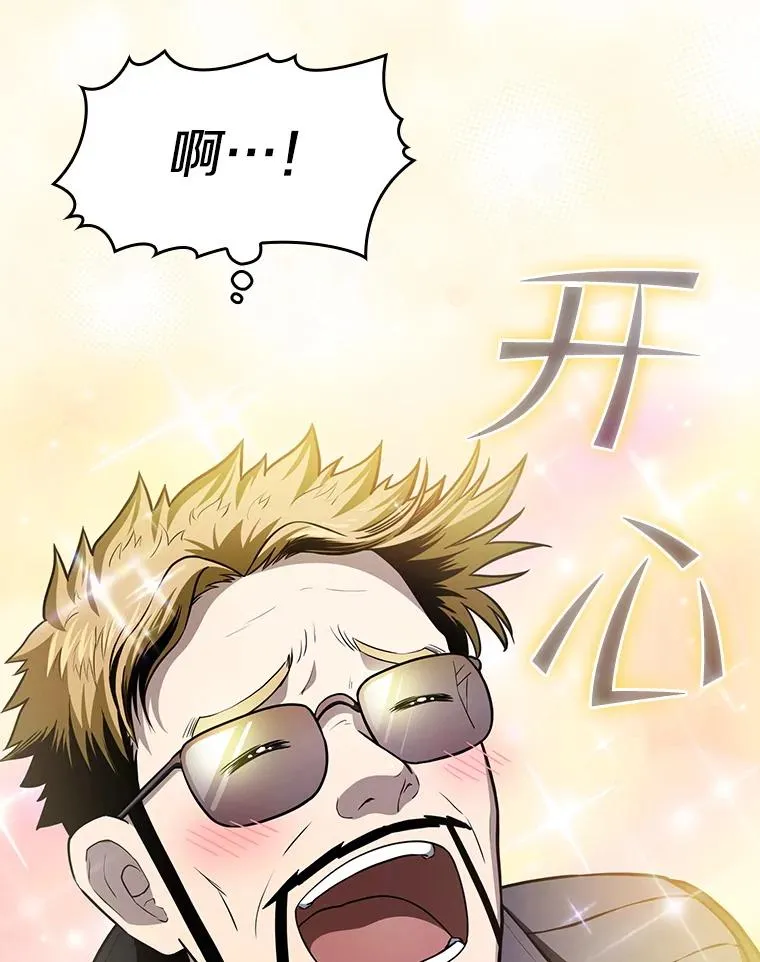162.总裁代理 第55页