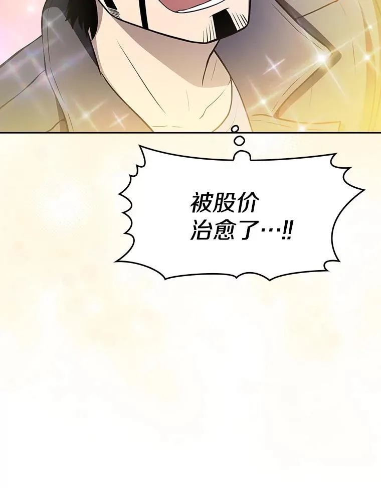 162.总裁代理 第56页