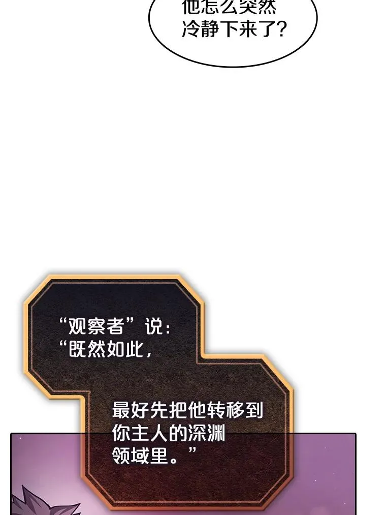 162.总裁代理 第58页