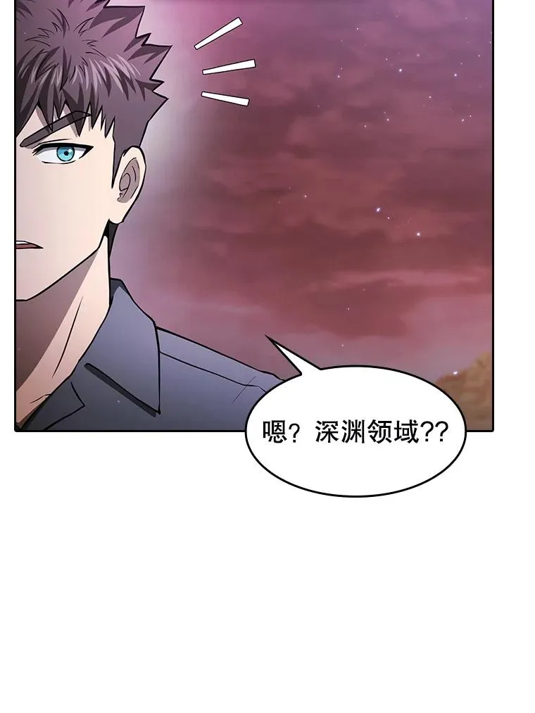 162.总裁代理 第59页