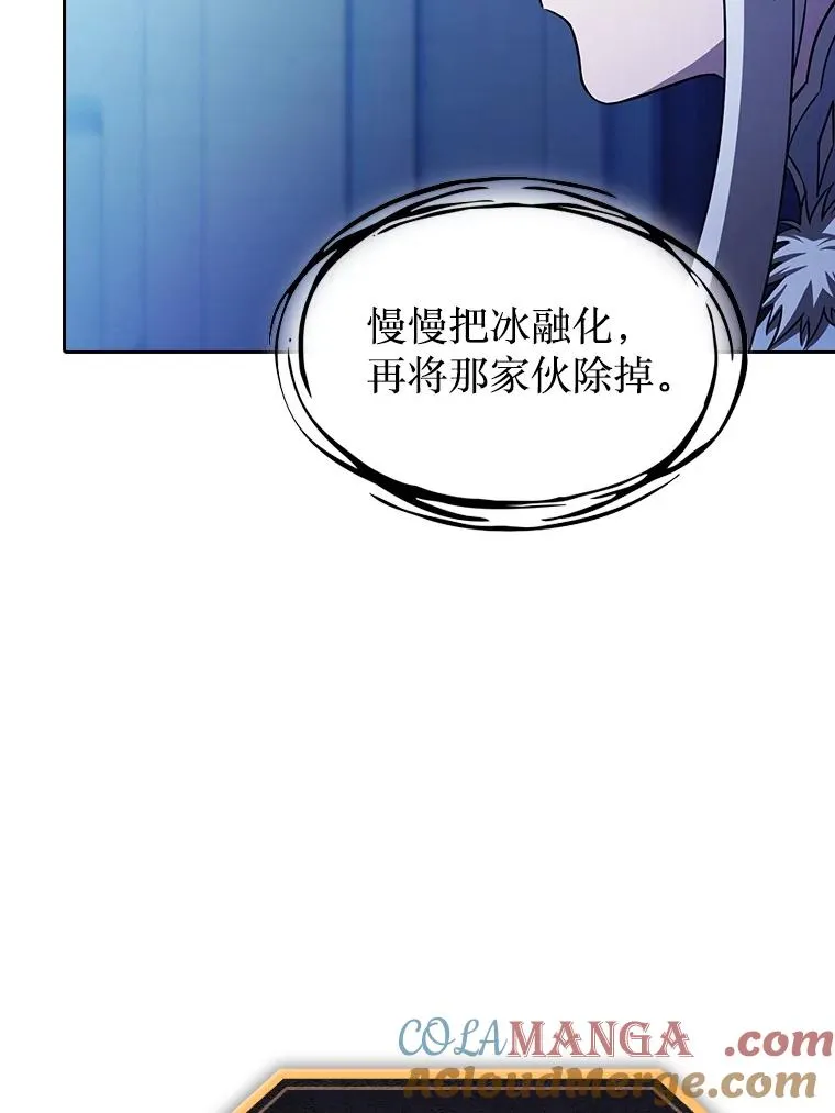 162.总裁代理 第61页