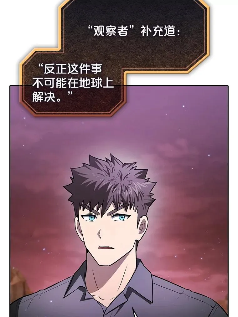 162.总裁代理 第62页
