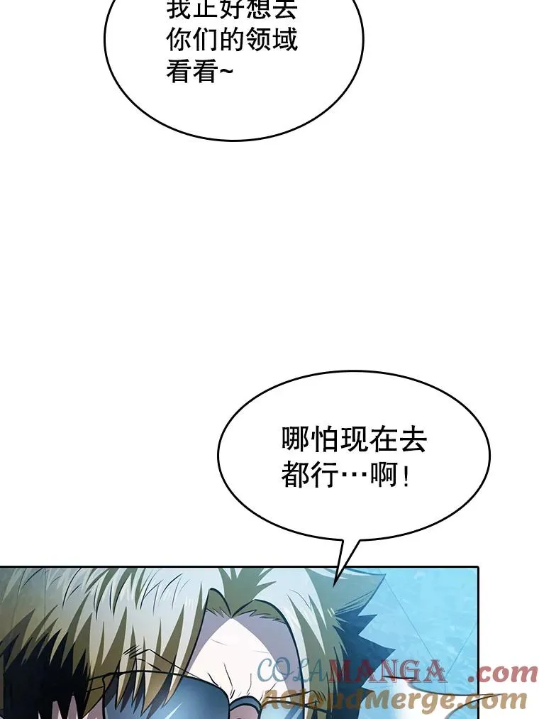 162.总裁代理 第65页