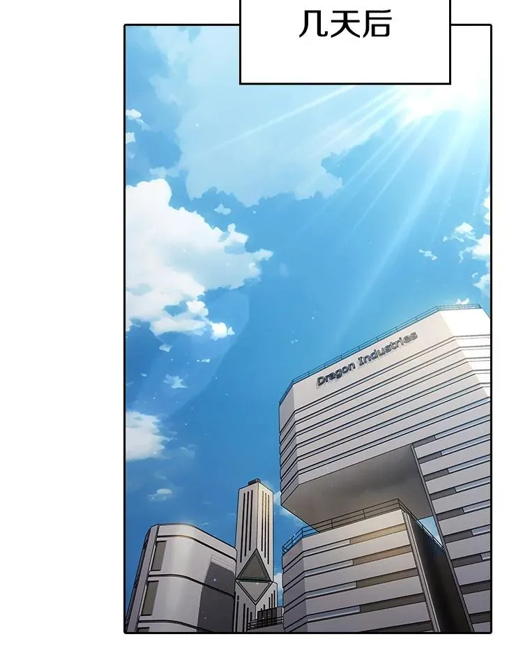 162.总裁代理 第75页