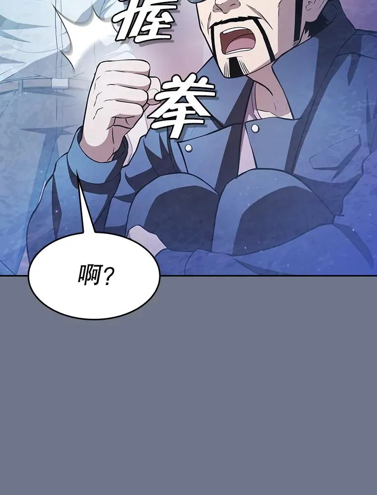 162.总裁代理 第86页
