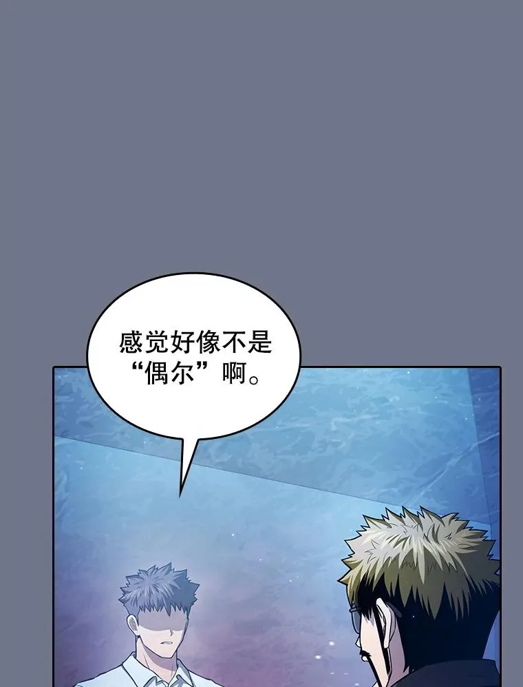 162.总裁代理 第92页