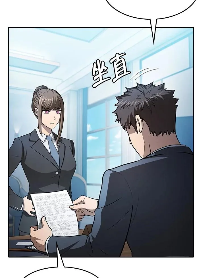 162.总裁代理 第102页