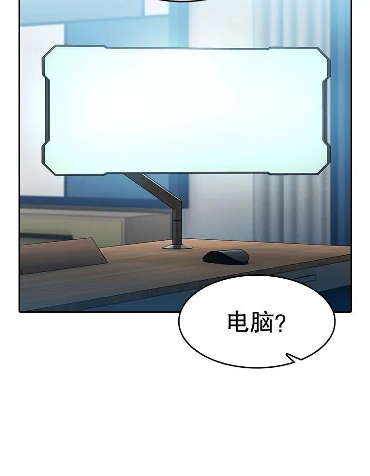 162.总裁代理 第104页