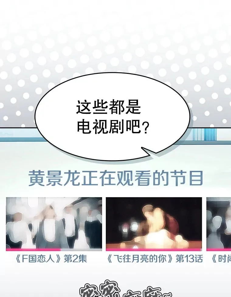162.总裁代理 第108页