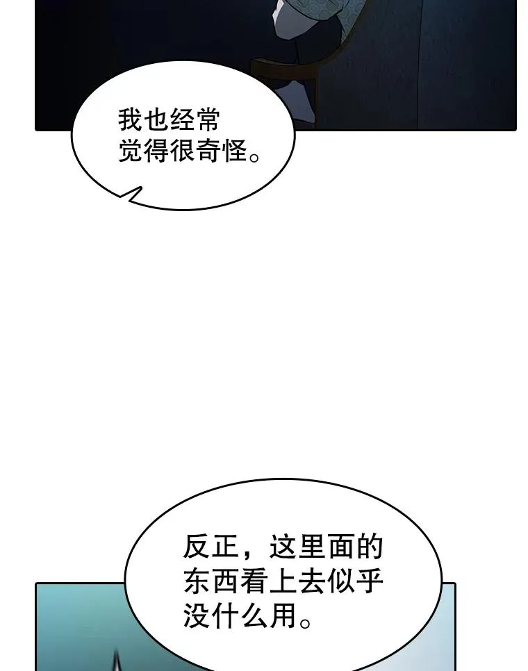 162.总裁代理 第115页
