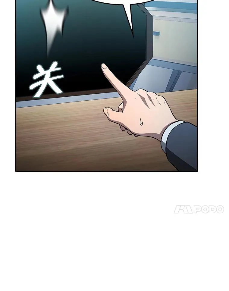 162.总裁代理 第116页