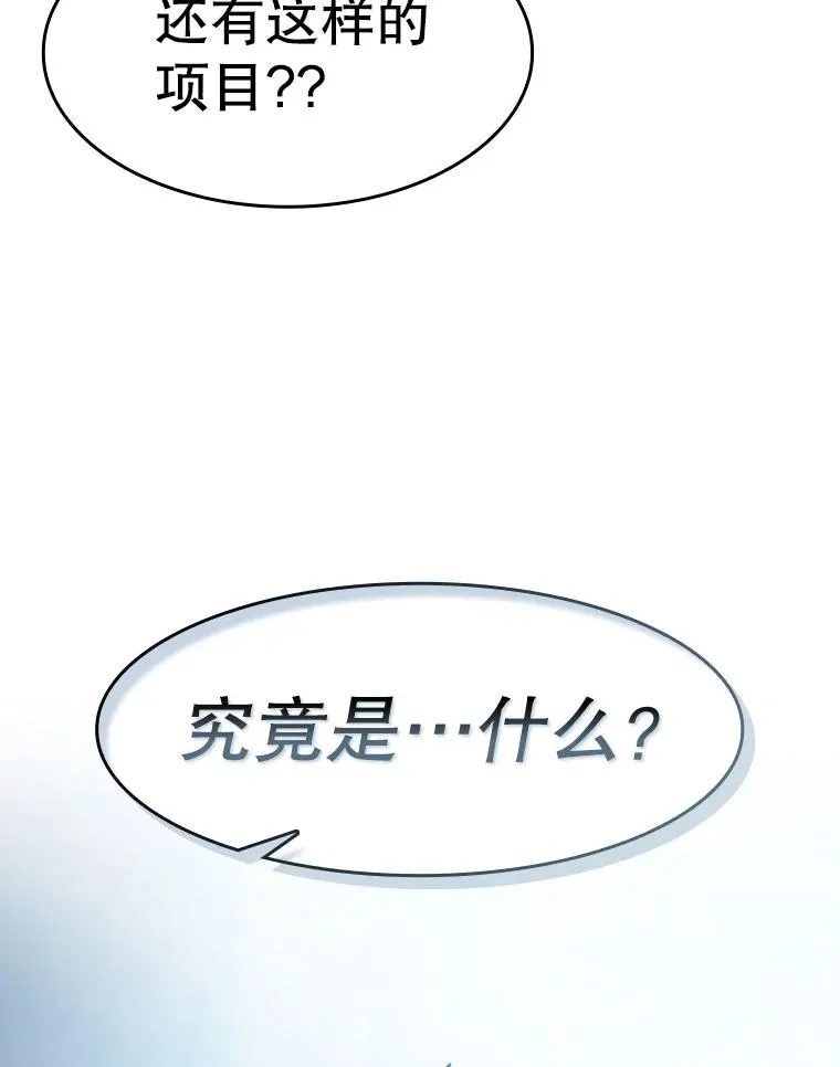162.总裁代理 第124页