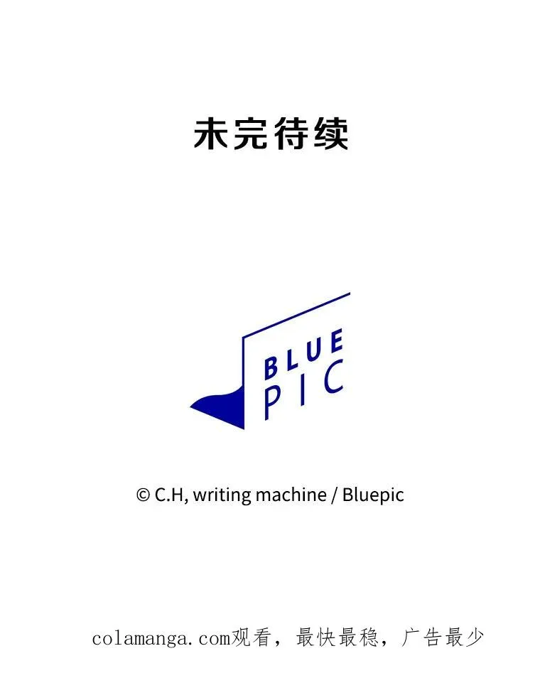 162.总裁代理 第127页