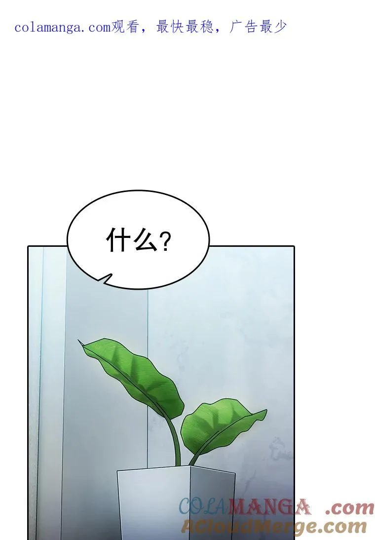 163.无效阴谋 第1页