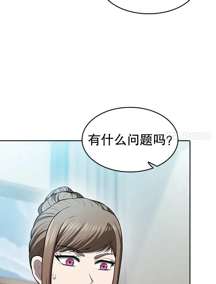 163.无效阴谋 第7页