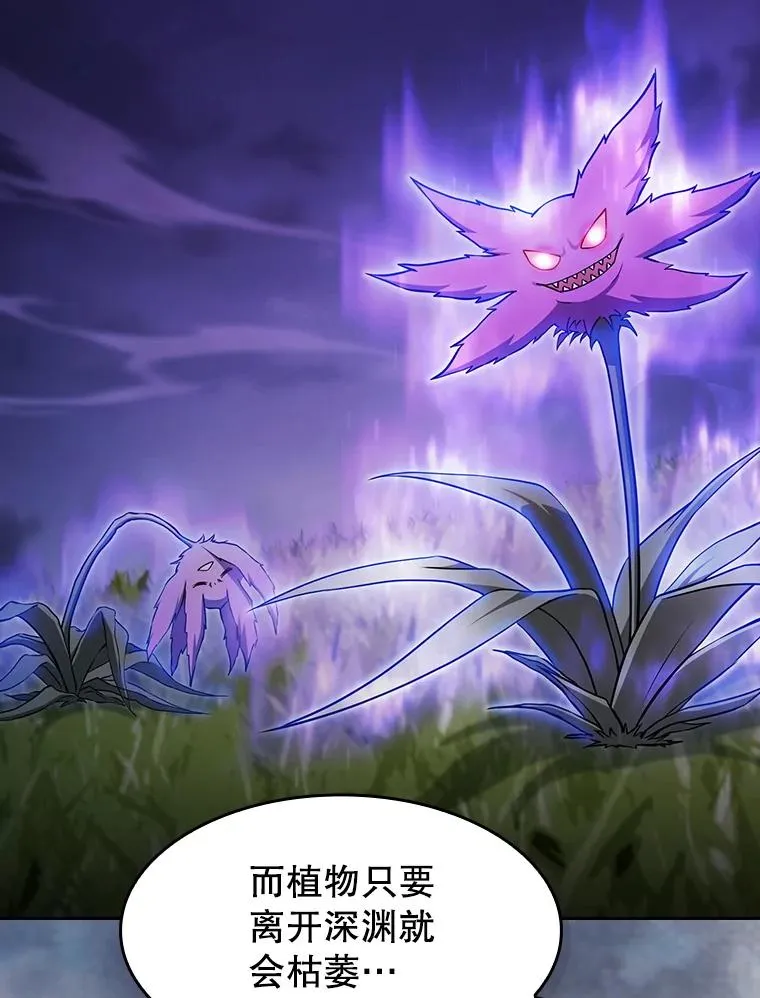 163.无效阴谋 第12页