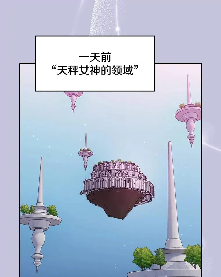 163.无效阴谋 第18页