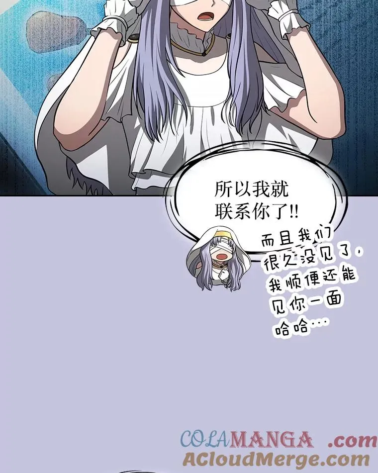 163.无效阴谋 第25页