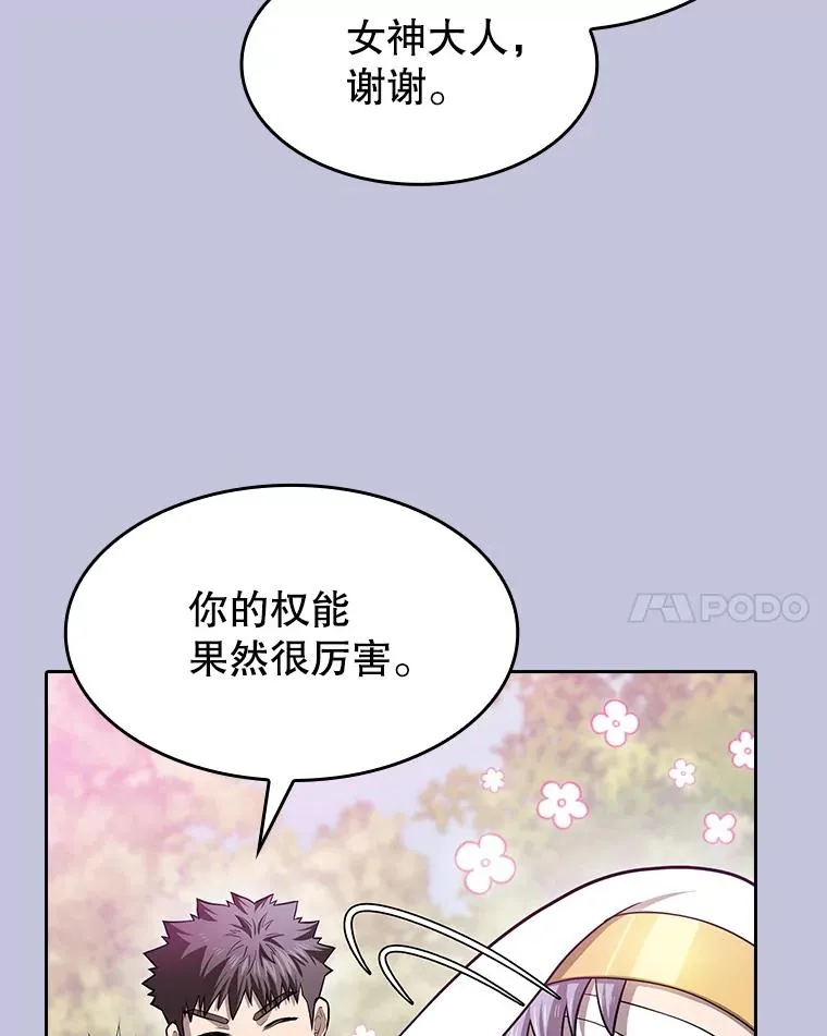 163.无效阴谋 第27页