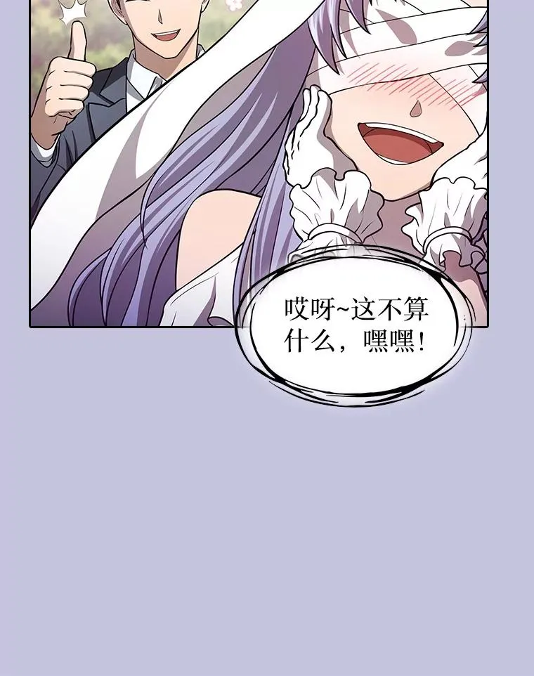 163.无效阴谋 第28页