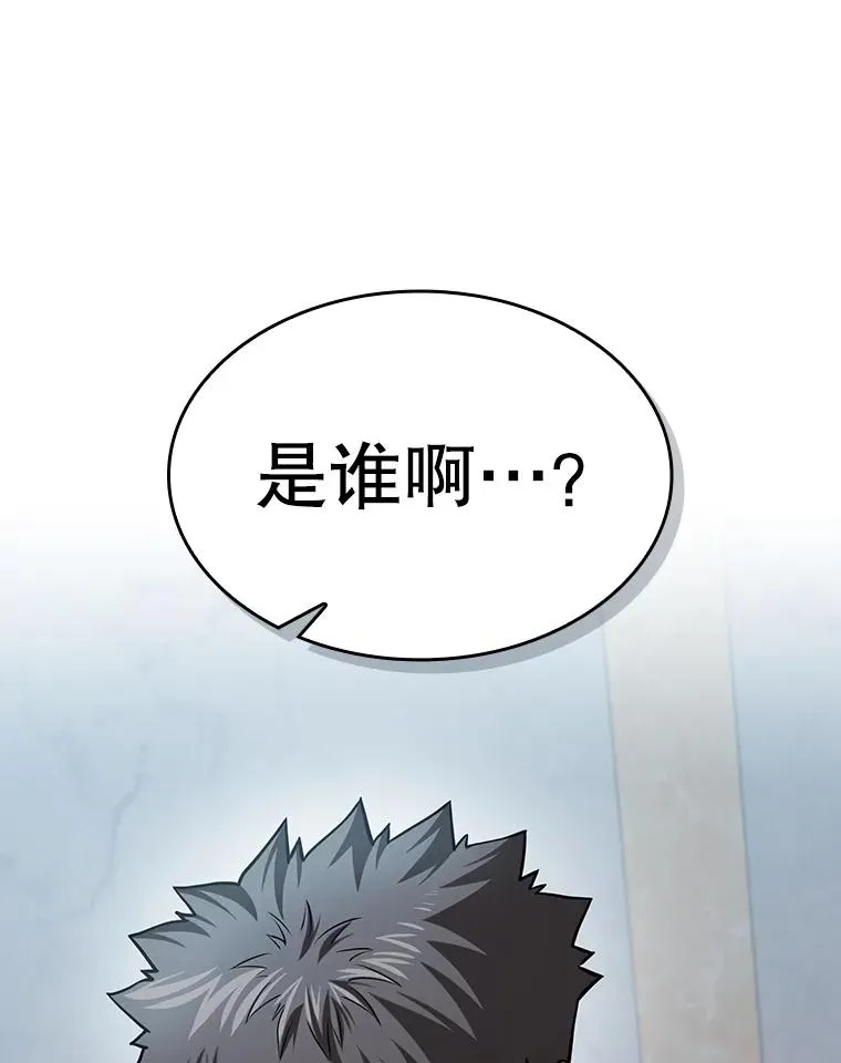 163.无效阴谋 第39页