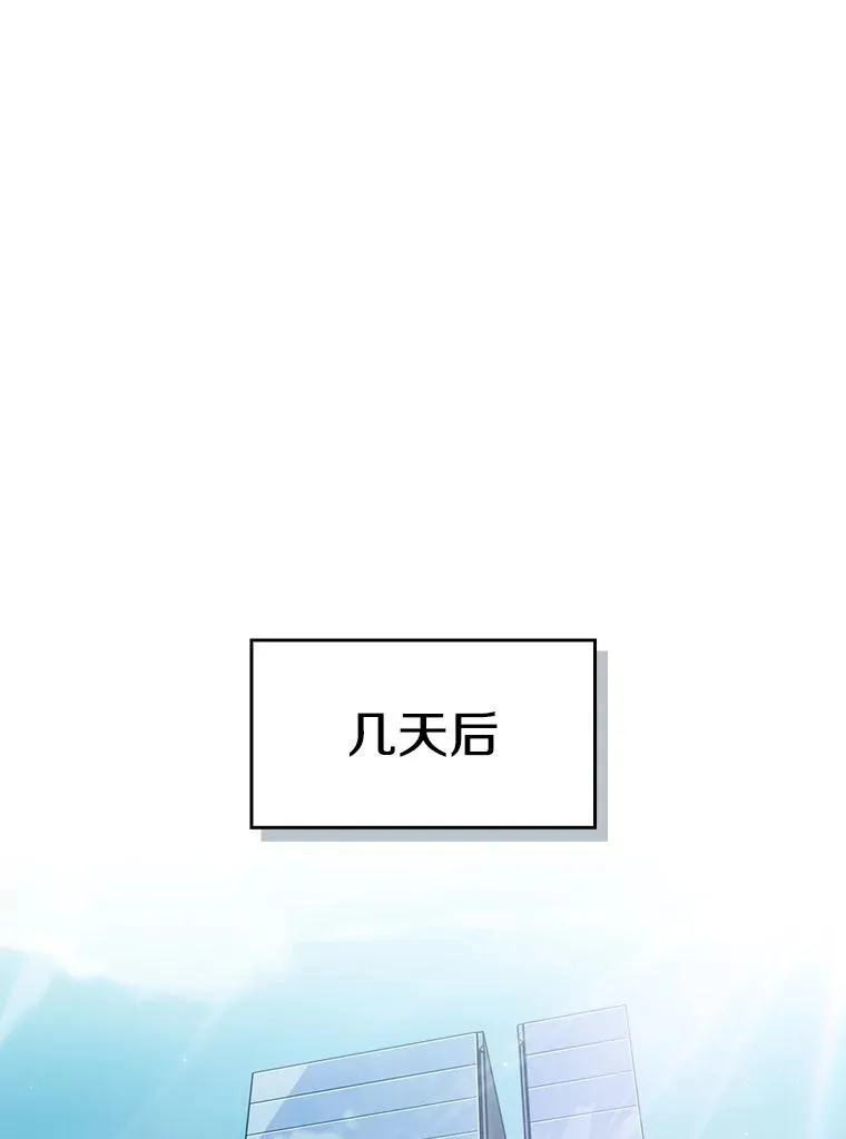 163.无效阴谋 第43页