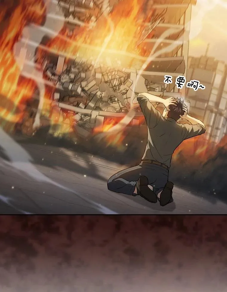 163.无效阴谋 第62页