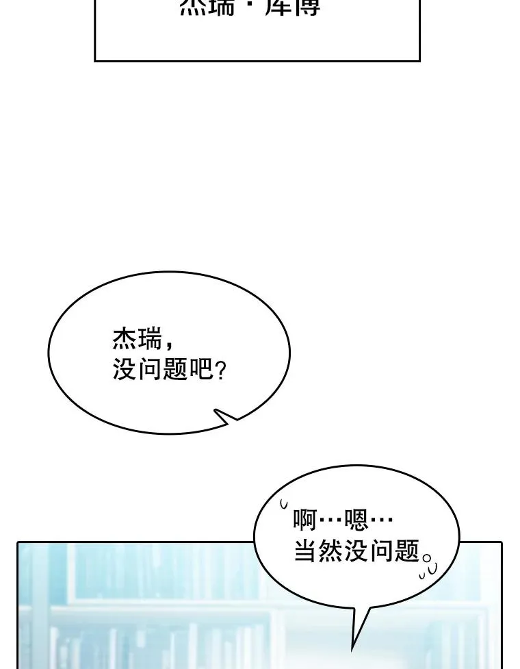 163.无效阴谋 第68页