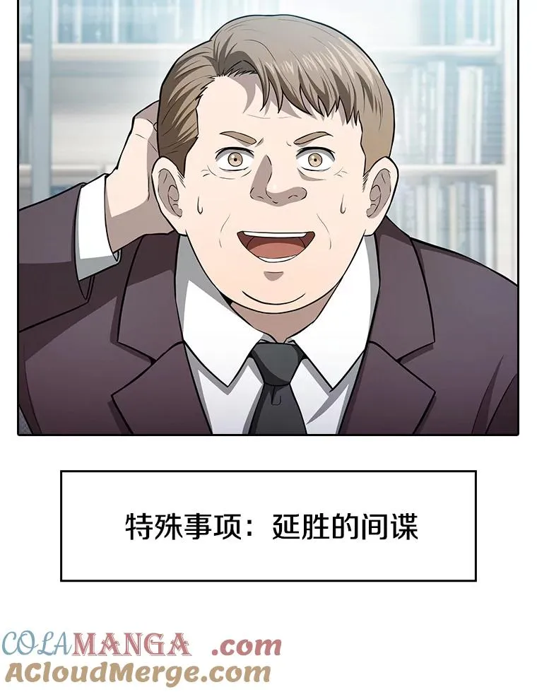 163.无效阴谋 第69页