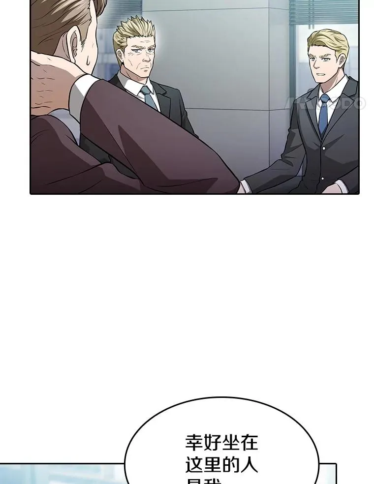 163.无效阴谋 第71页