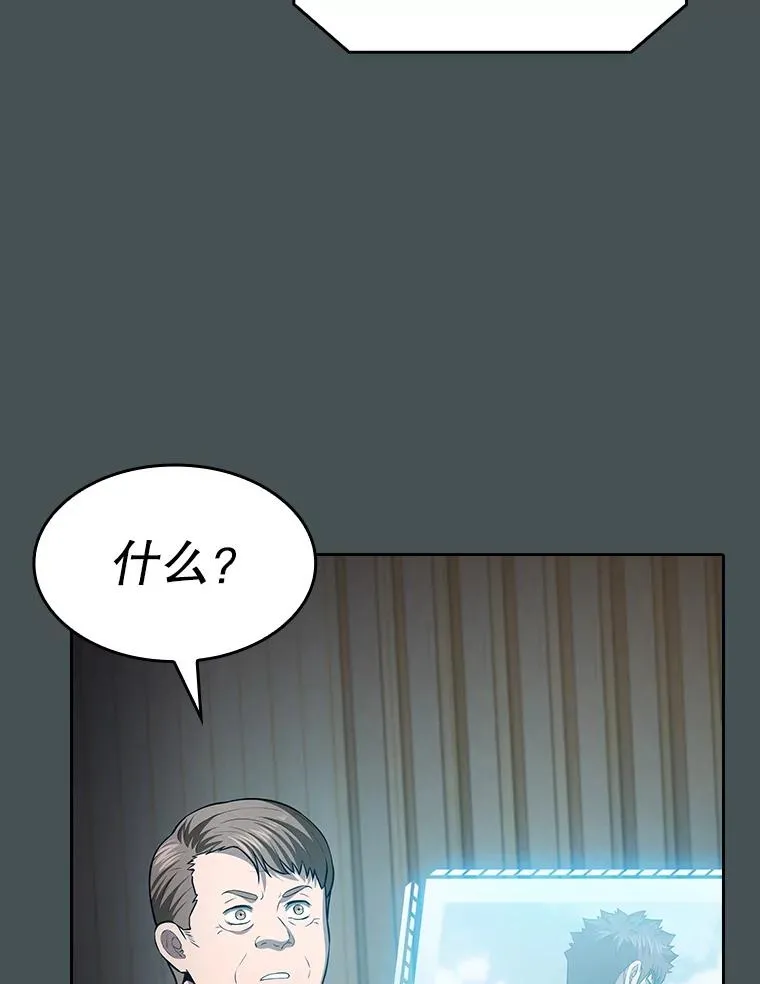 163.无效阴谋 第76页