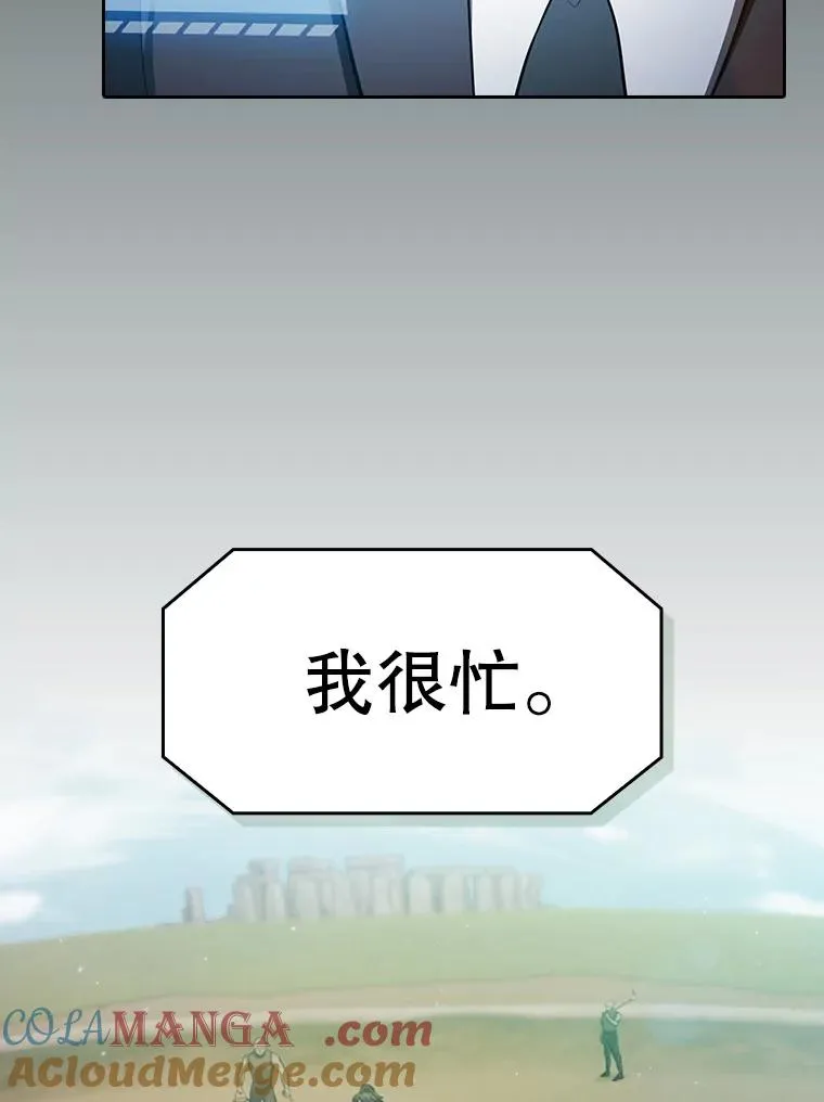 163.无效阴谋 第85页