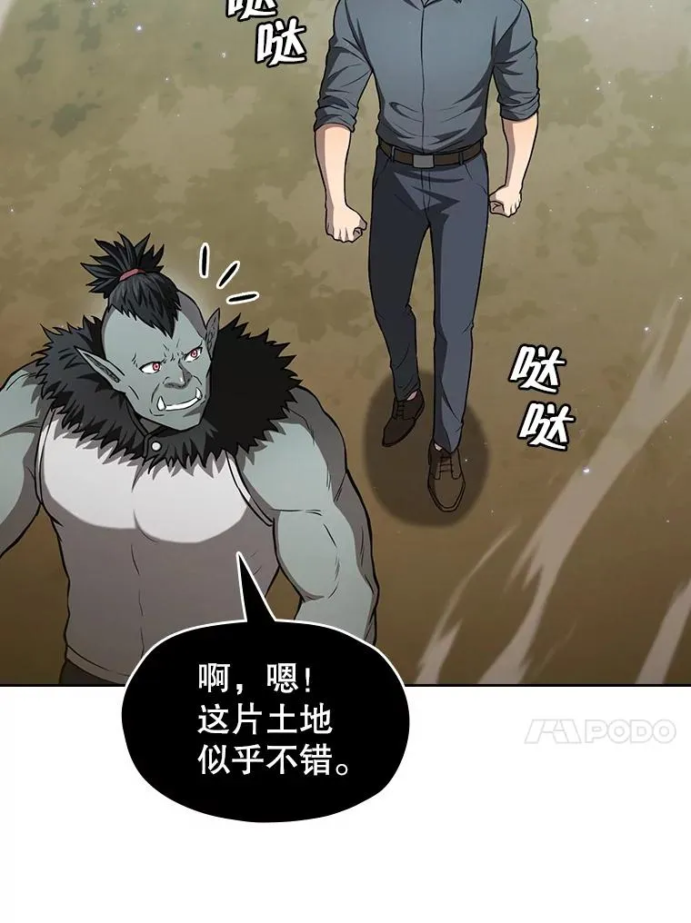 163.无效阴谋 第90页