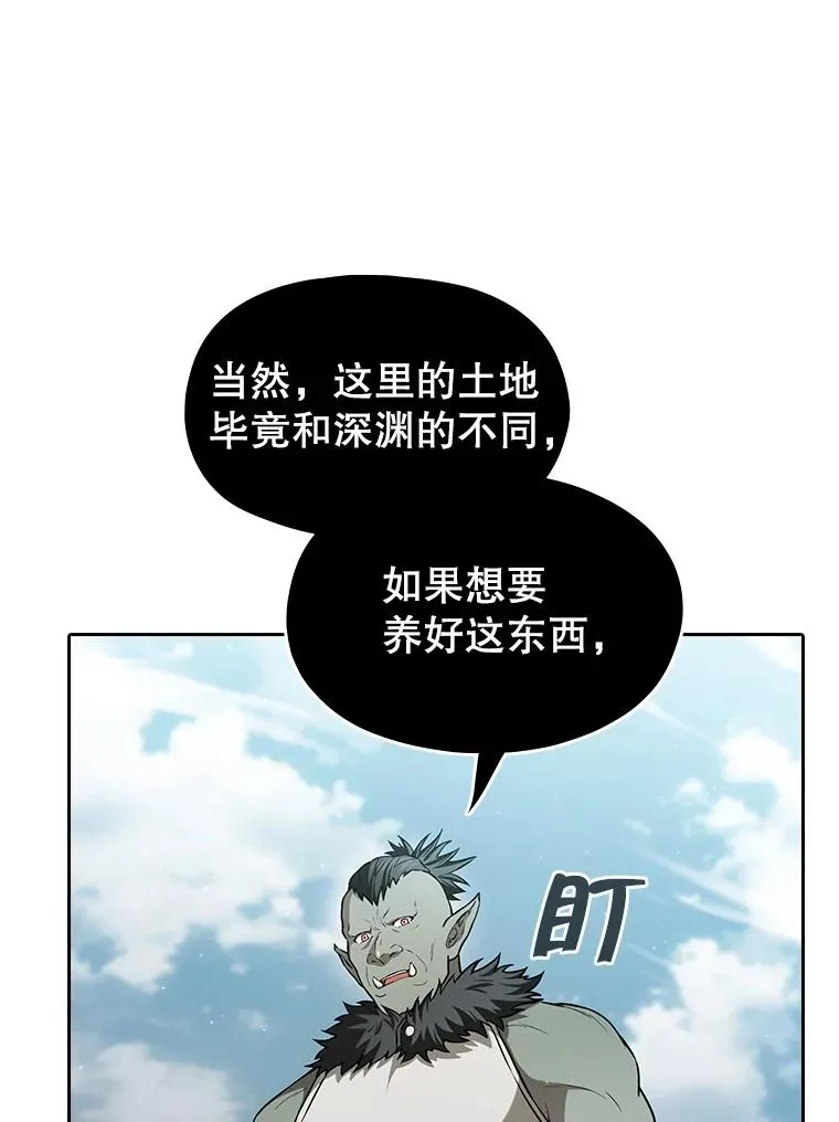163.无效阴谋 第91页