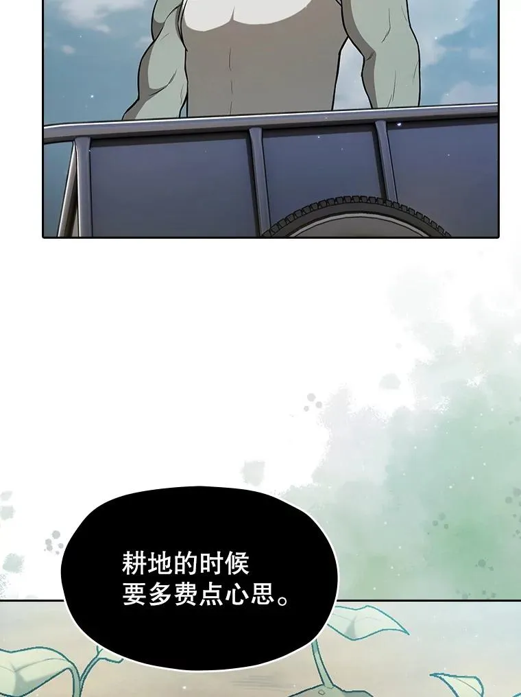 163.无效阴谋 第92页