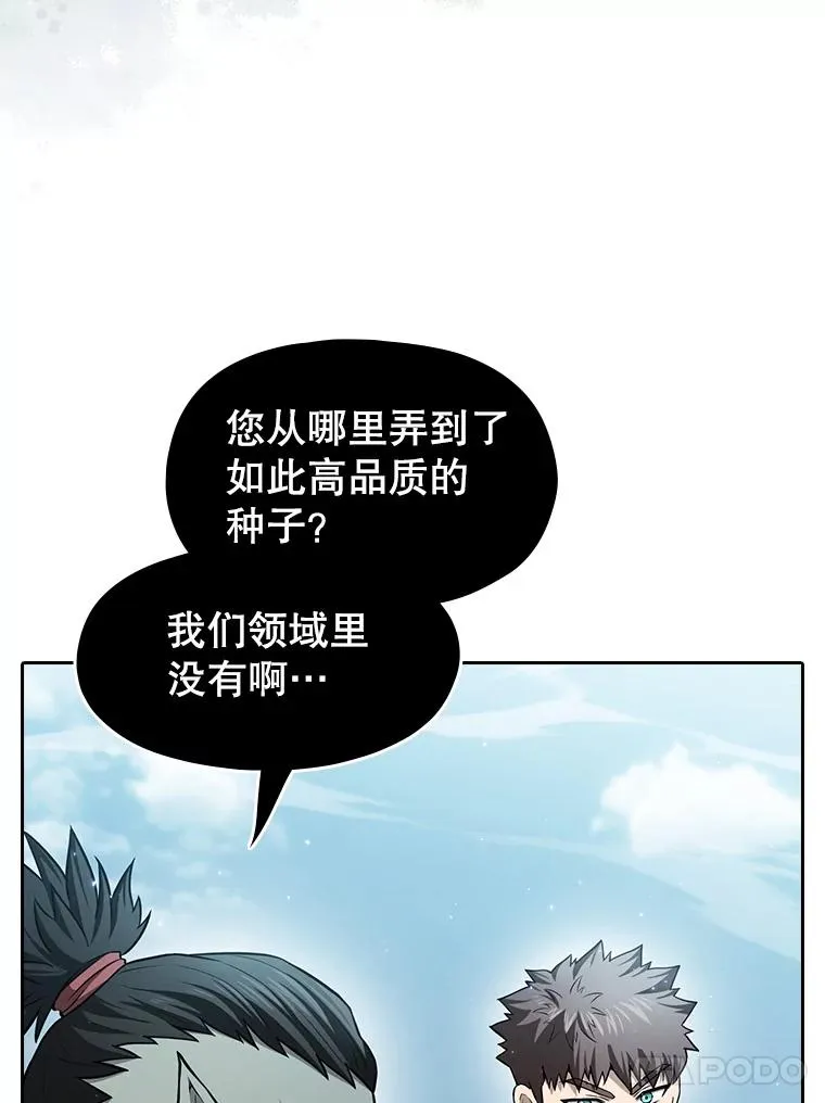 163.无效阴谋 第94页