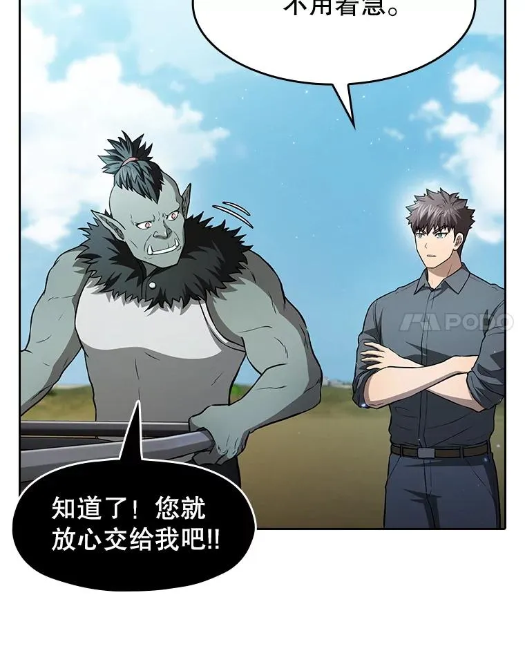 163.无效阴谋 第100页