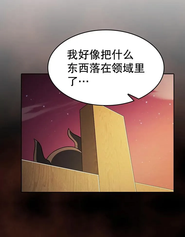 163.无效阴谋 第106页