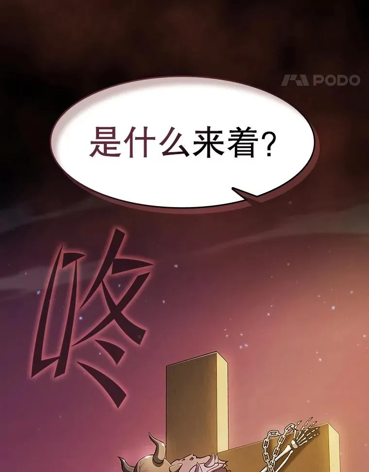 163.无效阴谋 第107页