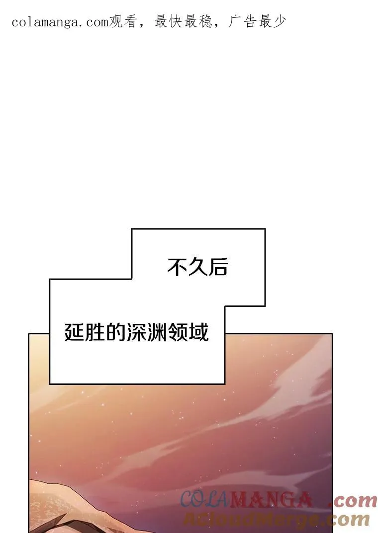 164.深渊的谜题 第1页